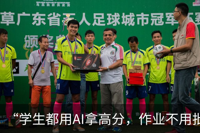 “学生都用AI拿高分，作业不用批了！”菲尔兹奖得主宣布“交了就给分”：反正连ChatGPT都不知道数学的未来！