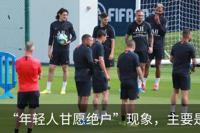 “年轻人甘愿绝户”现象，主要是因为什么，会给社会带来什么危害