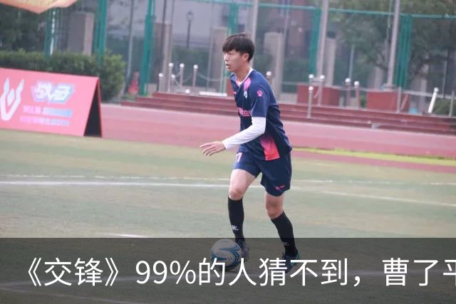 《交锋》99%的人猜不到，曹了平体检出是中毒，是堵他退路的假象