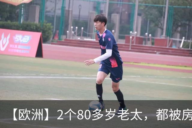 【欧洲】2个80多岁老太，都被房东赶出来，西班牙老太死了，葡萄牙老太街头举牌抗议