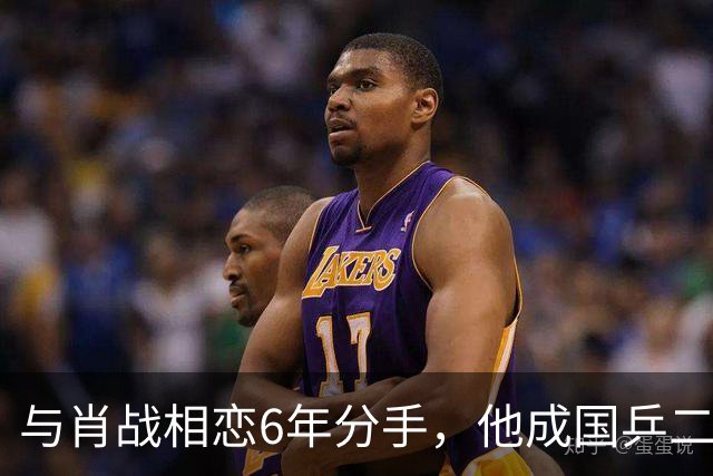 与肖战相恋6年分手，他成国乒二把手，而她嫁人已是大学教授