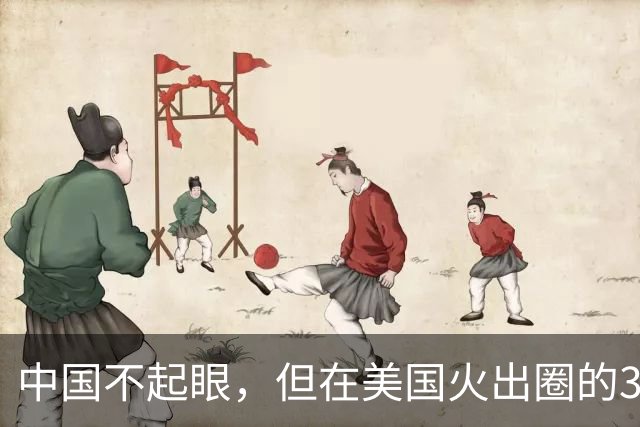 中国不起眼，但在美国火出圈的3大神器，卖到美国价格翻了好几倍