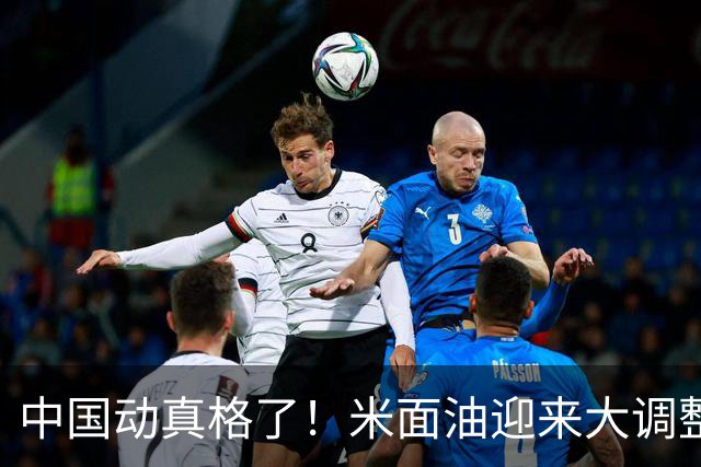 中国动真格了！米面油迎来大调整，中国市场崩溃咋还影响印度钱包？