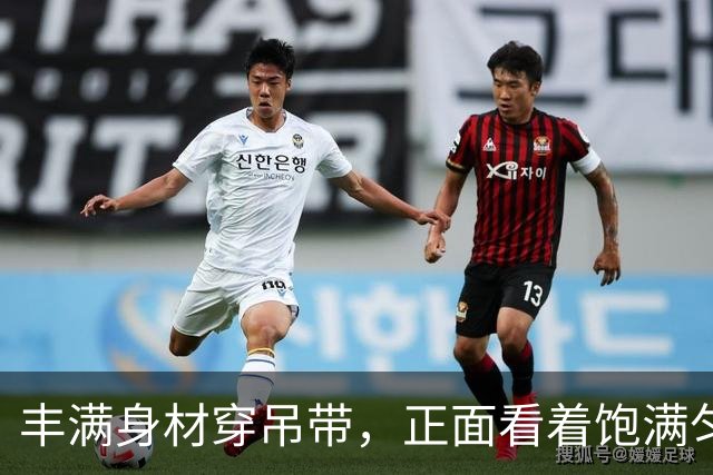 丰满身材穿吊带，正面看着饱满匀称，从侧面看轮廓也利索
