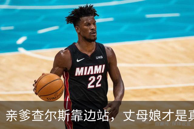 亲爹查尔斯靠边站，丈母娘才是真太后！哈里梅根放话圣诞唯母命是从