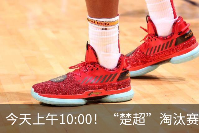 今天上午10:00！“楚超”淘汰赛孝感VS宜昌，抢票入口→