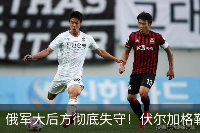 俄军大后方彻底失守！伏尔加格勒机场被炸，两架苏34当场报废