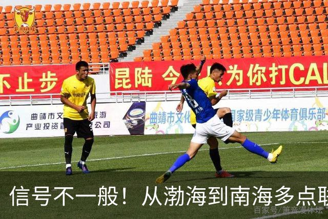 信号不一般！从渤海到南海多点联动，解放军五大海域同步亮剑！