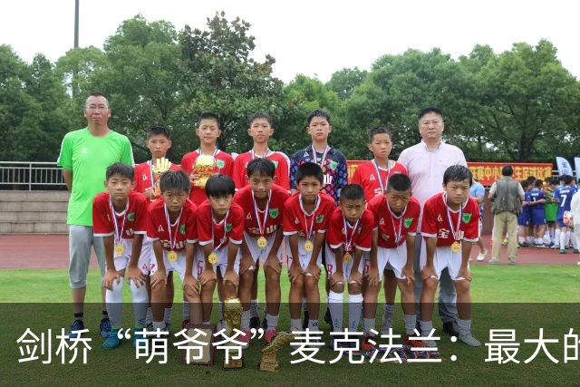 剑桥“萌爷爷”麦克法兰：最大的危险不是AI变成人，而是人类把自己活成机器