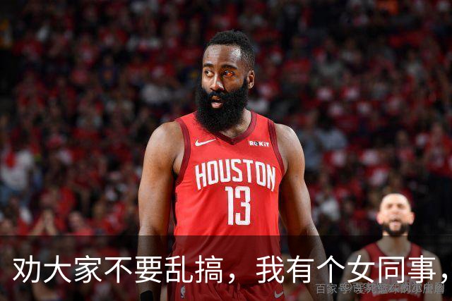 劝大家不要乱搞，我有个女同事，才30岁，长的漂亮身材又好…