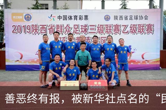善恶终有报，被新华社点名的“民族败类”蔡康永，最终下场大快人心