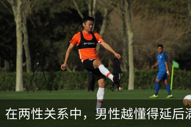在两性关系中，男性越懂得延后满足女性越容易深深着迷，比热烈表白更有效