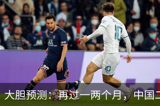 大胆预测：再过一两个月，中国二手房或将面对这几个结局