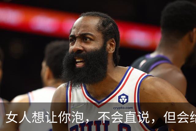 女人想让你泡，不会直说，但会给你6个暗示，90%男人都错过了