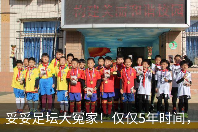 妥妥足坛大冤家！仅仅5年时间，曼联在转会市场就亏损3.4亿镑
