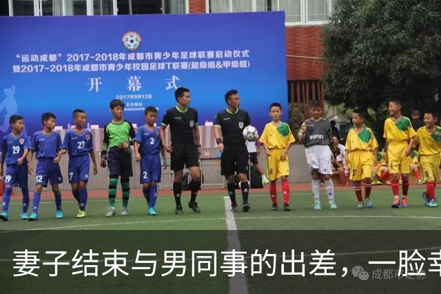 妻子结束与男同事的出差，一脸幸福的回家。却不知客厅里的惊喜