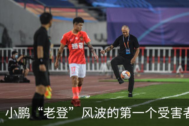 小鹏“老登”风波的第一个受害者出现了！男子与小鹏新车合影，被网友调侃：老登！
