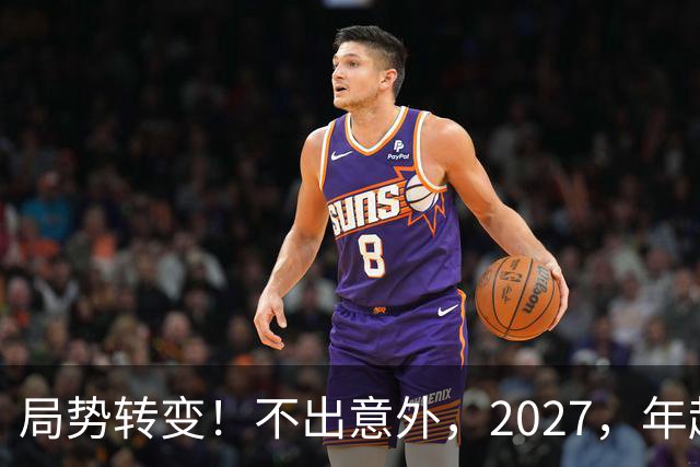 局势转变！不出意外，2027，年起，外卖、网约车、快递将迎来大变动