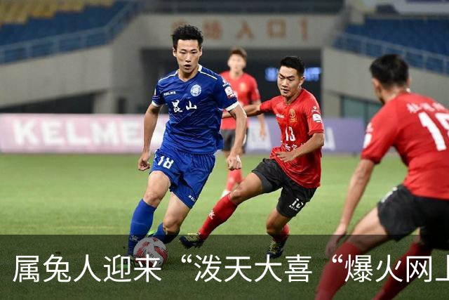 属兔人迎来“泼天大喜“爆火网上，不少人看完直呼说到心坎里