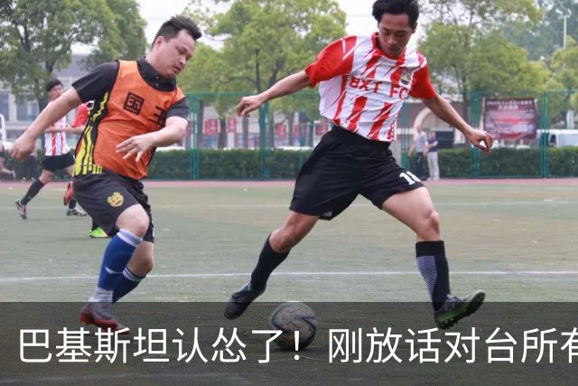 巴基斯坦认怂了！刚放话对台所有航班关闭领空仅三天，就松口开放