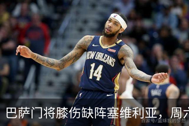 巴萨门将膝伤缺阵塞维利亚，周六战赫塔费能否复出仍存疑