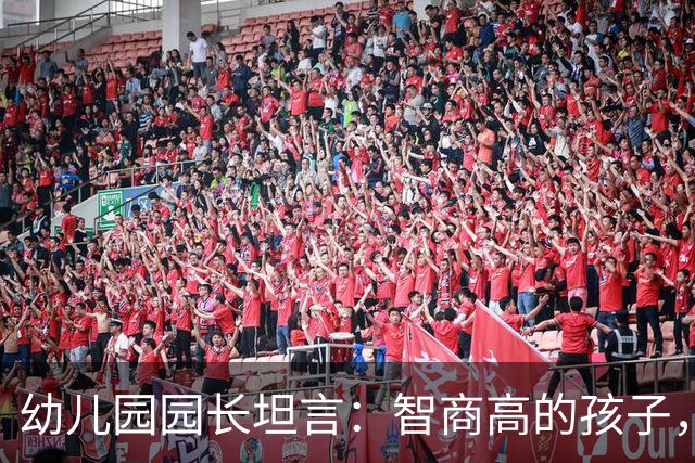 幼儿园园长坦言：智商高的孩子，往往看着很“胆小”