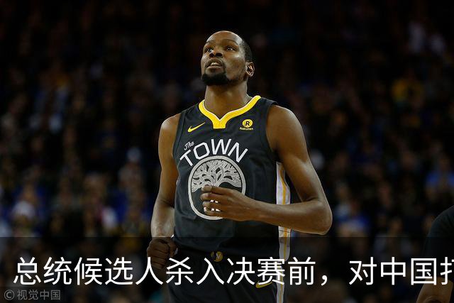 总统候选人杀入决赛前，对中国打了包票，一旦获胜，五常以后3:2