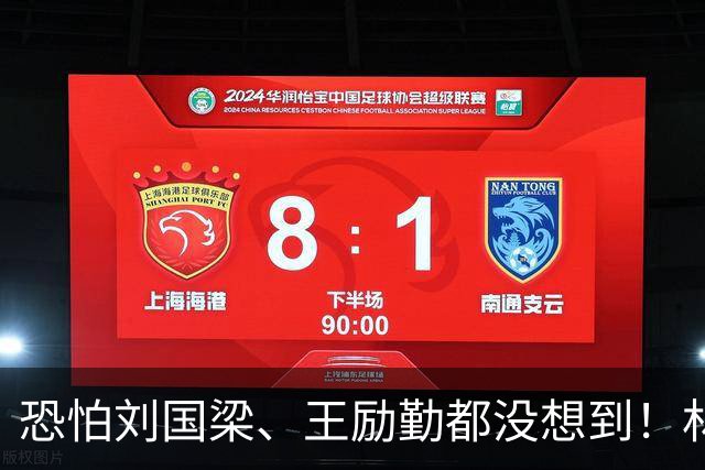 恐怕刘国梁、王励勤都没想到！林诗栋赢松岛辉空那张"丑照"，居然被《乒乓世界》拿来当封面了！没精修、脸都吼变形了，可就是带劲！