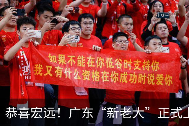 恭喜宏远！广东“新老大”正式上位，徐杰1换1交易杨曦皓？