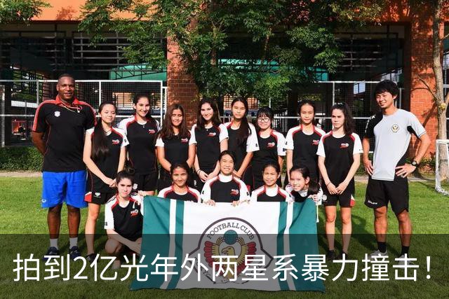 拍到2亿光年外两星系暴力撞击！我们银河系和仙女座的未来上演？
