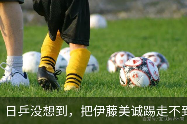 日乒没想到，把伊藤美诚踢走不到1天，日媒爆猛料，自家后院起火