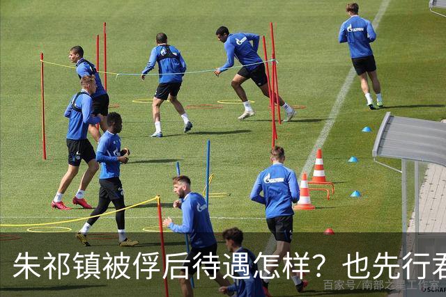 朱祁镇被俘后待遇怎样？也先行君臣礼，晚上8个蒙古美女伺候！