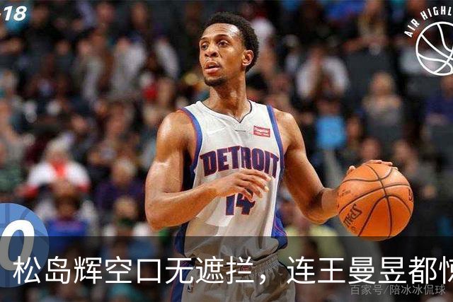 松岛辉空口无遮拦，连王曼昱都惊呆了，混双输球原因曝光