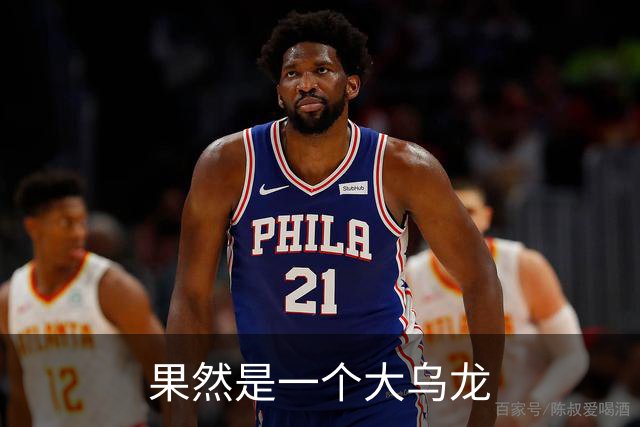 果然是一个大乌龙