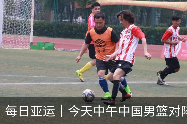 每日亚运｜今天中午中国男篮对阵菲律宾冲击小组赛三连胜