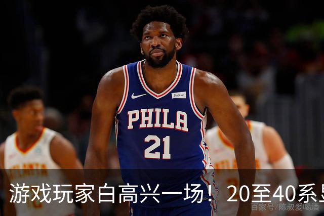 游戏玩家白高兴一场！20至40系显卡被逆向破解：算力翻倍帧率却没变