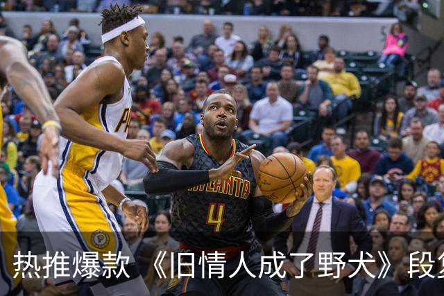 热推爆款 《旧情人成了野犬》段复津谈轻棠 谈雾亦段珩常