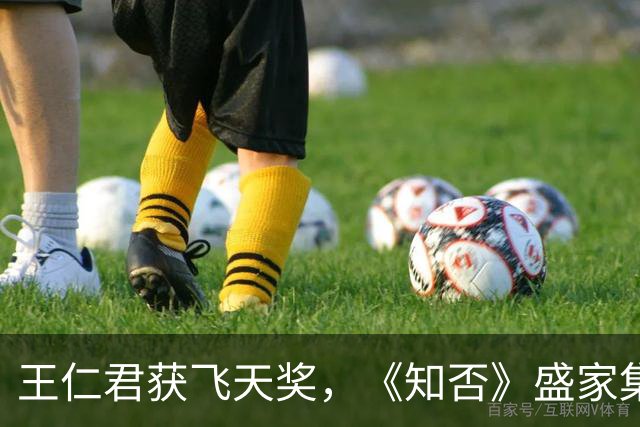 王仁君获飞天奖，《知否》盛家集体道贺，幽默回复赵丽颖：有劳六妹妹贺喜