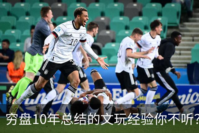 穷盘10年总结的文玩经验你不听？这3点让桃核美的不可方物