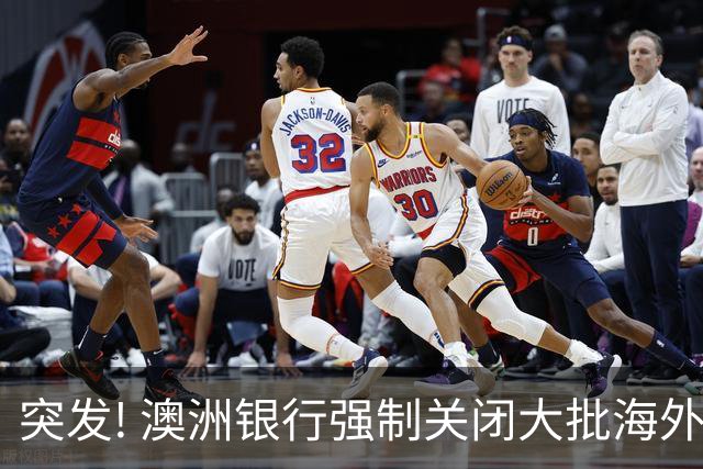 突发! 澳洲银行强制关闭大批海外华人账户! 不能转账, 自己的钱也不能用
