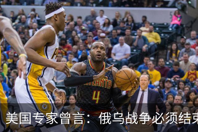美国专家曾言：俄乌战争必须结束，若是俄国和中国联合，就都完了