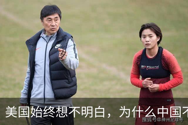 美国始终想不明白，为什么中国不再屈服了呢？真实原因浮出水面
