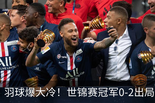 羽球爆大冷！世锦赛冠军0-2出局，国乒5人被淘汰，王祉怡强势零封