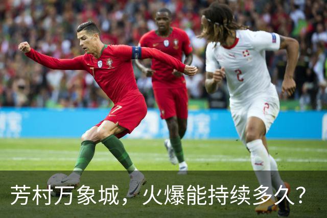 芳村万象城，火爆能持续多久？