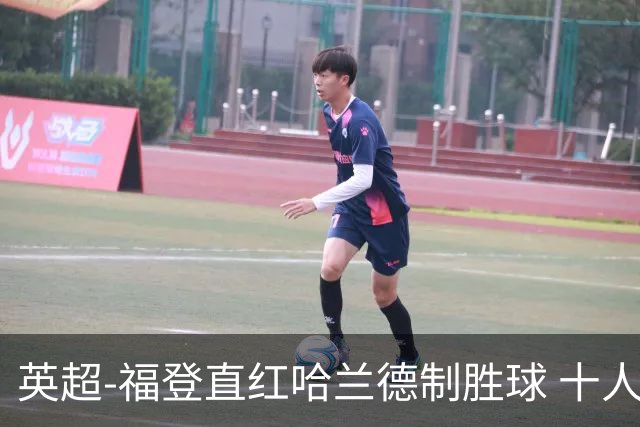 英超-福登直红哈兰德制胜球 十人曼城1-0客胜曼联