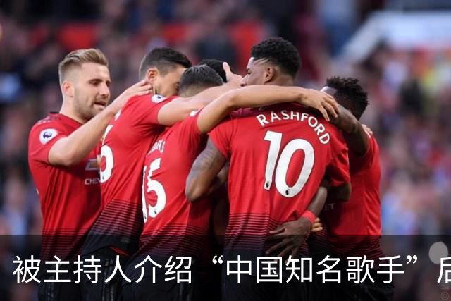 被主持人介绍“中国知名歌手”后，周杰伦转发视频并点赞，此举竟让“青鸟”破防，网友留言嘲讽：内心之脆弱还不如一块薯片