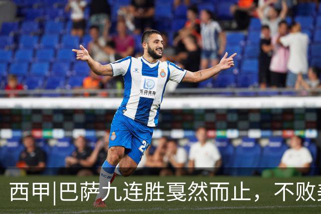 西甲|巴萨九连胜戛然而止，不败美梦被姆巴佩两刀刺破