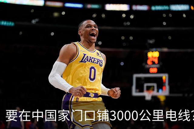 要在中国家门口铺3000公里电线？勾搭上新加坡的印度，野心真大