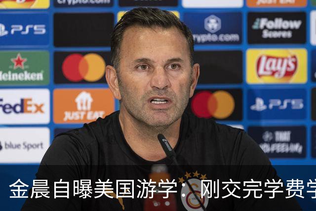 金晨自曝美国游学：刚交完学费学校倒闭了！这两年她到底怎么了？