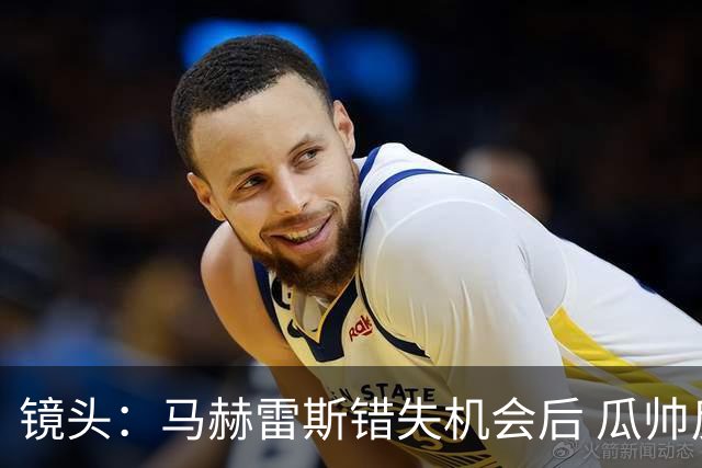 镜头：马赫雷斯错失机会后 瓜帅反应激烈表情愤怒
